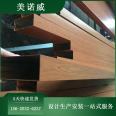 Aluminum square fluorocarbon paint concave convex office building mall ceiling suitable for 1mm thickness