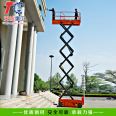 Tiancheng Heavy Industry Aerial work platform self elevating machine manufacturer supports customized Tiancheng elevating platform