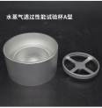 Test cup for water vapor permeability performance - Building materials - Moisture permeability cup method A/D type