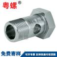 Shoulder bolt, hexagonal head cross hole screw, stainless steel brass hollow bolt M4 M5