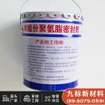 Polyurethane sealant waterproof adhesive for construction, tunnel, subway pipe gallery, two component polysulfide sealant