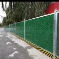 Color steel plate fence, temporary protection, isolation fence, small grass color fence, construction site construction fence, spring rain