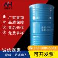 Dichloromethane metal surface cleaning agent, coating solvent, industrial cleaning of Jinling original packaging