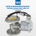 BZBSF Normally Closed 220V High Temperature Steam Explosion proof Stainless Steel Flange Electromagnetic Valve