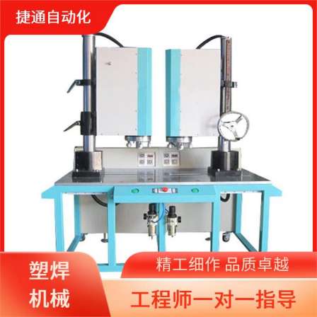 Knitted cotton and non-woven fabric ultrasonic stitching welding mold welding head ultrasonic fusion mechanical mold outsourcing processing