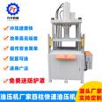 FT-104K-50T Four Pillar Aluminum Product Punching Machine Four Pillar Quick Cutting Hydraulic Machine Hydraulic Cutting Machine