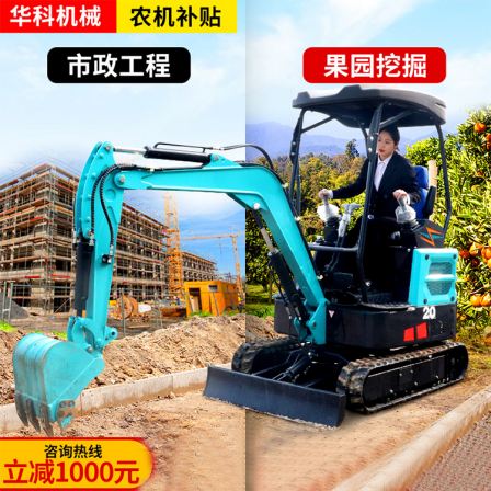 16 small hook machines for cleaning drainage ditches, micro excavators, new rural dry toilet renovation, 10000 yuan, small excavator, micro excavators