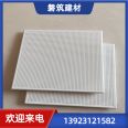 Punched 1.8cm aluminum veneer ceiling decorative curtain wall panel, customized processing, stable color, and good adhesion