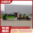 The large sleeve arm Garbage truck is stable and convenient to operate, with large loading capacity, and is delivered to the door by the nationwide joint guarantee vehicle