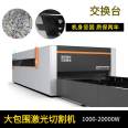 1500W Laser Cutting Machine Equipment Dual Platform Fiber Plane Cutting Machine Small Power Closed Type