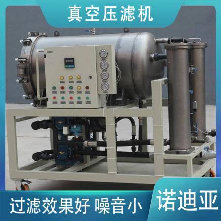 Hydraulic Oil Vacuum Dehydration Filter Special for High Viscous Oil Stable Operation and Precision Filtering