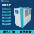 5 industrial chillers, blow film refrigeration equipment, injection molded water cooled air cooled low-temperature freezer, ice water machine