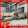 Corn bubble cleaning machine, small rapeseed spray vegetable washing machine, fully automatic large central kitchen cleaning equipment