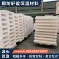 Tunnel insulation special phenolic insulation board Low thermal conductivity phenolic board Spot export high-quality PF foam board