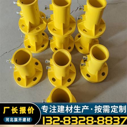 Qikai Plastic Base, Steel Pipe, Plastic Connector, Staircase Handrail, PPR Staircase Thickening Pipe Fitting