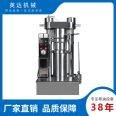 Commercial stainless steel hydraulic oil press/multi-function sesame oil press/full-automatic Cottonseed oil press