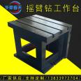 Spring Machine Tool Rocker Drill Workbench 630 * 500 * 500 Gantry Milling Machine Elevating Platform T-groove Square Box