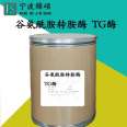 Jinshuo food grade TG enzyme preparation glutamine transaminase dried tofu products