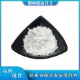 Ammonium fluoride industrial grade analytical reagent 12125-01-8 Ammonium bifluoride preservative