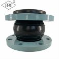 Huanxin Single Ball Rubber Soft Joint Elastic Compensation Soft Connection Shock Absorbing Expansion Joint KXT-DN800