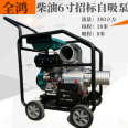 Fire emergency self priming pump diesel 192 power drainage pump enlarged pump body self priming pump