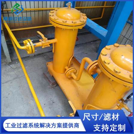 Portable Dewatering Plate Frame Aggregation Vacuum Oil Filter Hydraulic Oil Station Online Oil Filter Oil Filter Car