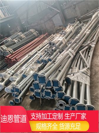 Customized processing of spray ring pipes for Dean storage tank spray cooling device manufacturers