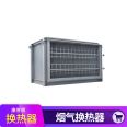 White gas heat exchanger plate heat exchanger gas cooling equipment produced by Kang Jinghui