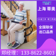 Guangdong Xingning Family Chair Elevator Electric Staircase Climbing God Lifting Equipment (Affordable)