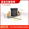 Taichengxiang License Plate Recognition 3 Million HD Unmanned Parking Toll Collection Entrance and Exit Vehicle Identification Barrier