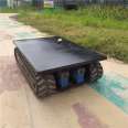 Engineering rubber walking chassis, electric modified track chassis, multi-purpose track transport vehicle chassis