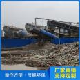 Decoration waste sorting line, landfill aging waste screening and air separation equipment can be customized