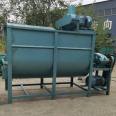 Feed mixer cat litter particle mixer Small household industrial multifunctional color mixer for breeding farms