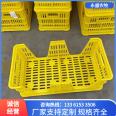 Plastic egg turnover basket, egg transport box, not easy to scratch, sturdy and durable for hands