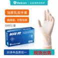 Medicom Disposable Latex Gloves White Rubber Thickened Powder Free Factory Scientific Research Catering Household Use