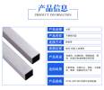 304 stainless steel square tube 316L flat rectangular tube 5 * 30 10 * 40 15 * 50 20 * 80 25 * 75 100 * 150