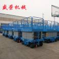 Yuansheng Rong 6-meter scissor fork type lifting platform auxiliary walking elevator four-wheel mobile operation platform