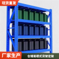 Warehouse pickling and phosphating crossbeam type storage rack, cleverly fixed rack, customized heavy storage rack