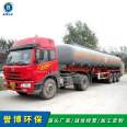 Selected fiberglass transport tanks Mechanical winding transport tanks Fiberglass anti-corrosion transport containers