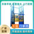 Mengcun County Elevator Freight Elevator Manufacturer's elevator for transporting goods in Mengcun County