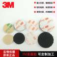 3M SJ3550 back adhesive Velcro mushroom buckle, strong car buckle, decoration and fixing, transparent letter buckle