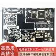 Lingzhi supplies detachable LCD segment code screen 1622 chip soft packaging half hole IC circuit board customization