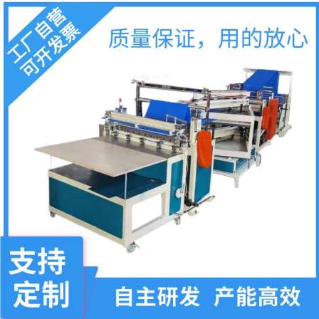Fully automatic flower bag packaging machine, non-woven trapezoidal bag, small pot bagging machine, production equipment