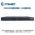 Synway Sanhui SMG3008 Digital Gateway 240 Route 8E1 Relay Media Gateway TG Integrated Access Equipment