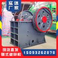 400 * 600 jaw crusher 46 jaw broken glass ceramic crusher River pebble ore coal gangue crushing