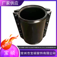 Spheroidal graphite pipe emergency repair and plugging device supplied by Baoshuo for multifunctional welding of carbon steel straight pipes