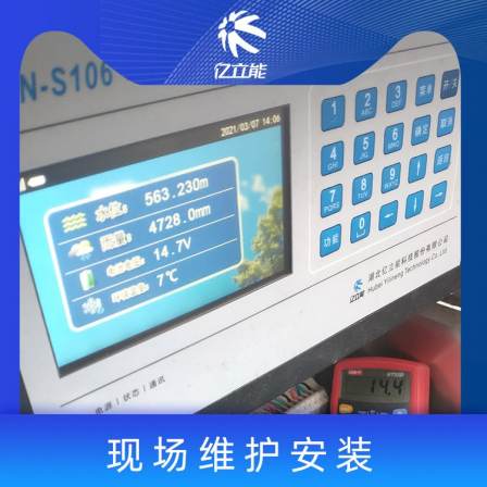 Hydrological telemetry terminal supplied by Yili Energy manufacturer with 4G telemetry terminal