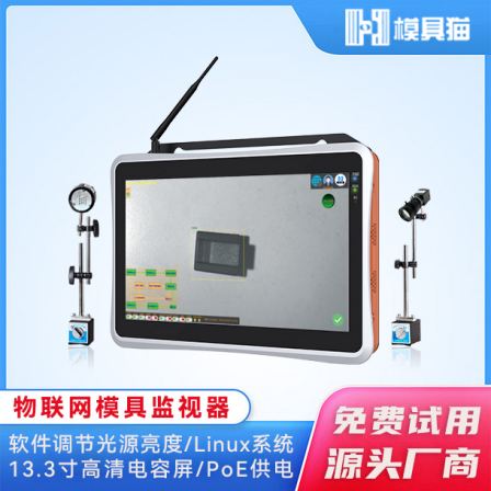 Mold Monitor 2023 New Product Comes with Mobile Phone, Housekeeper Real Time Monitoring Production MJ500 Mold Protector