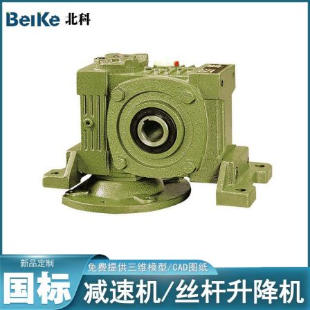 Worm gear reducer WPWKV WPWKT WPWDKV type turbine worm gear reducer WP series