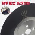 W6 high-speed steel saw blade metal special cutting blade cutting iron king cutting stainless steel pipe large circular saw blade cutting without burrs